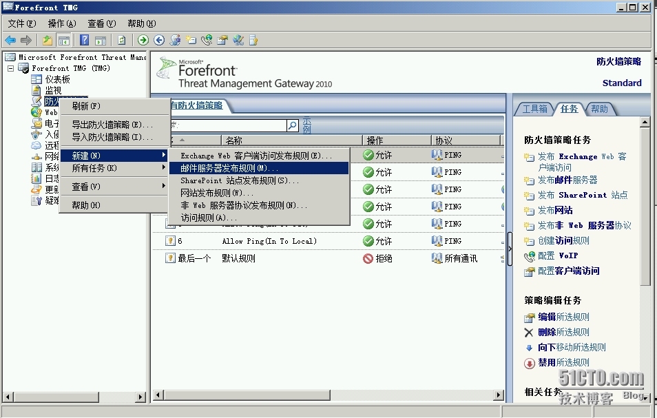 Exchange Server 2013  LAB Part 5.公网发布和外网客户端的访问_服务器_08