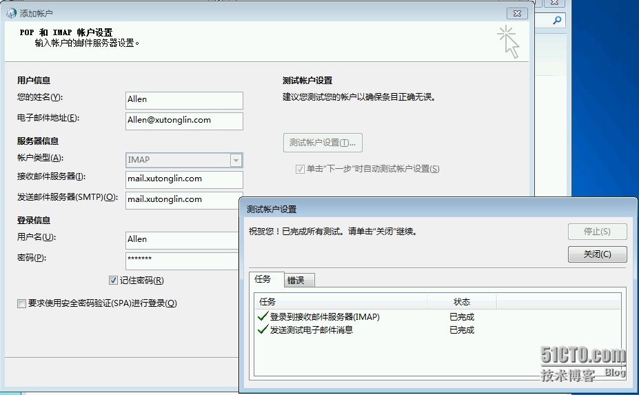 Exchange Server 2013  LAB Part 5.公网发布和外网客户端的访问_客户端_26