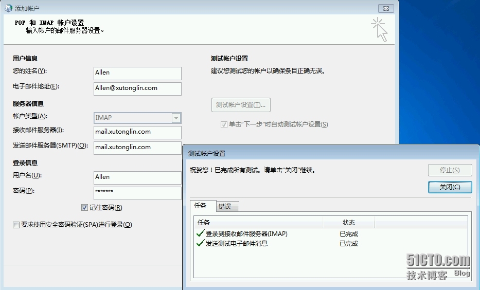 Exchange Server 2013  LAB Part 5.公网发布和外网客户端的访问_Exchange 2013_51