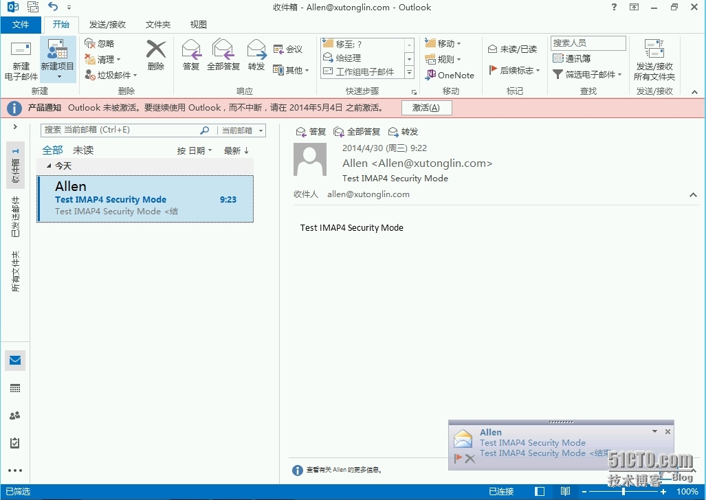 Exchange Server 2013  LAB Part 5.公网发布和外网客户端的访问_客户端_53