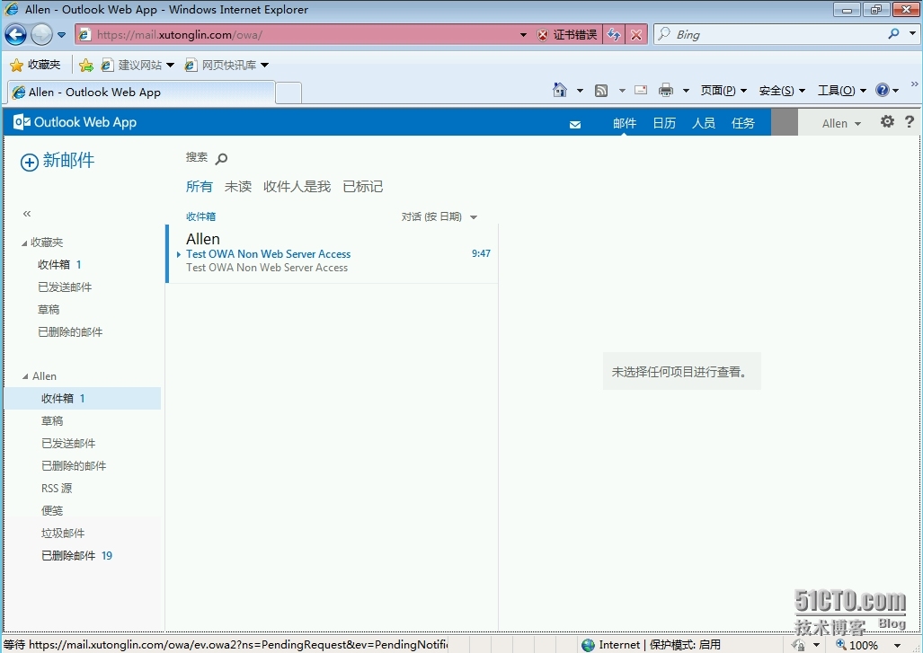 Exchange Server 2013  LAB Part 5.公网发布和外网客户端的访问_服务器_61