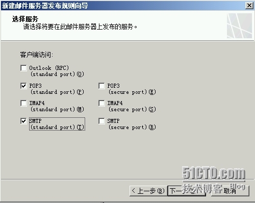 Exchange Server 2013  LAB Part 5.公网发布和外网客户端的访问_交换器_11