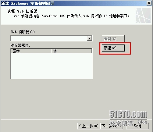 Exchange Server 2013  LAB Part 5.公网发布和外网客户端的访问_Exchange 2013_77