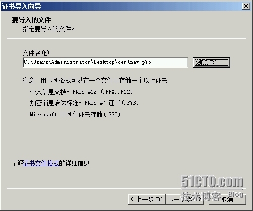 Exchange Server 2013  LAB Part 5.公网发布和外网客户端的访问_Exchange 2013_93