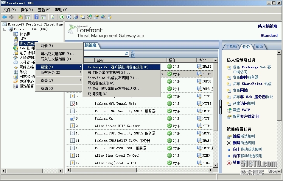 Exchange Server 2013  LAB Part 5.公网发布和外网客户端的访问_Exchange_101