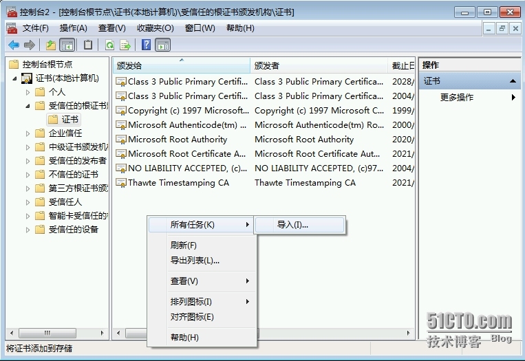 Exchange Server 2013  LAB Part 5.公网发布和外网客户端的访问_服务器_116