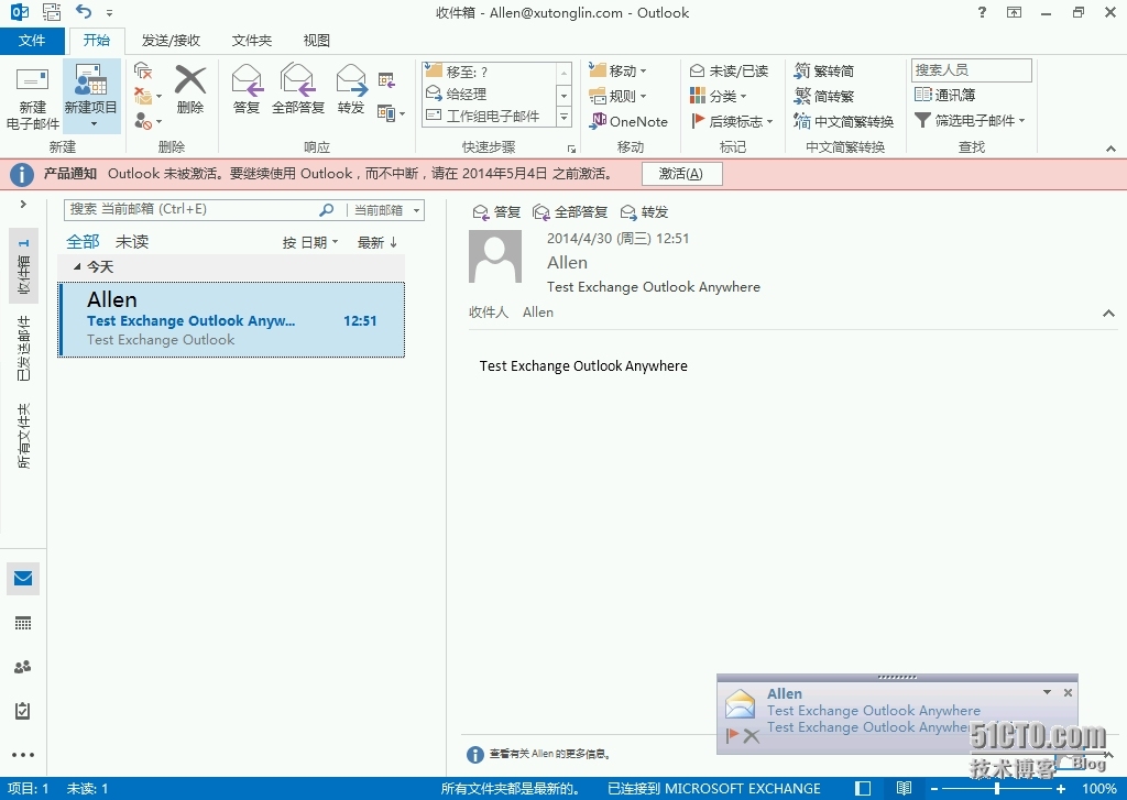 Exchange Server 2013  LAB Part 5.公网发布和外网客户端的访问_客户端_123