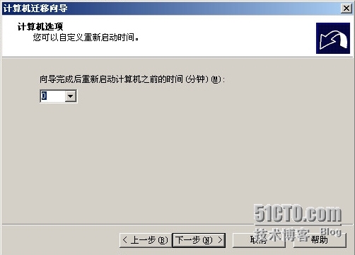 server 2003 跨域迁移用户计算机详解_Windows_25