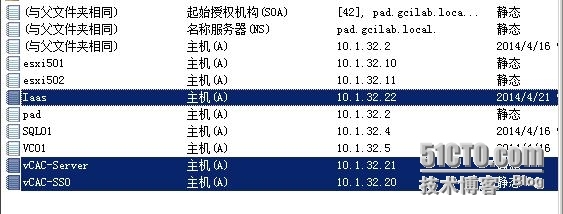 VMware虚拟化技术之九vCAC安装和配置_vCAC安装_02