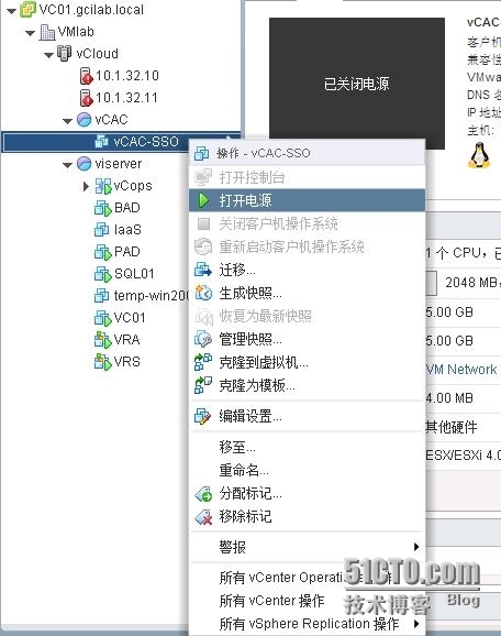 VMware虚拟化技术之九vCAC安装和配置_vCAC安装_12