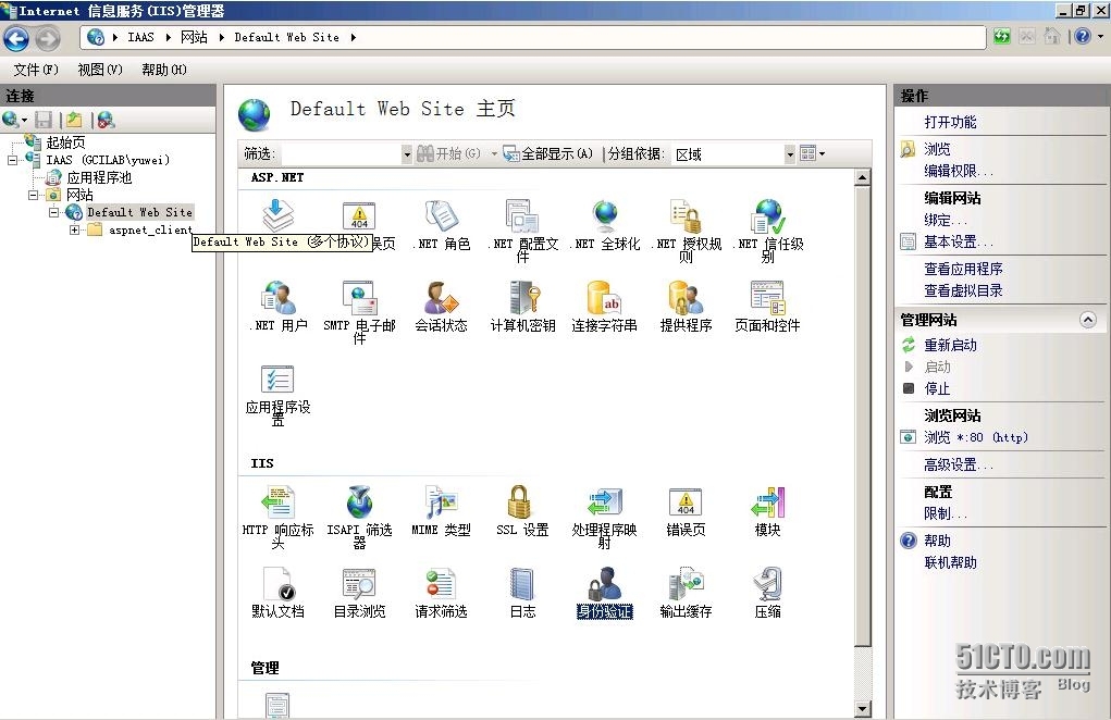 VMware虚拟化技术之九vCAC安装和配置_vCAC安装_54