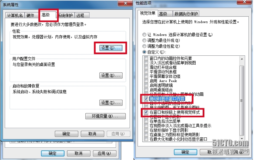 （桌面虚拟化最佳实践--呼叫中心系统优化之三）虚拟机模板优化项目_控制面板_04