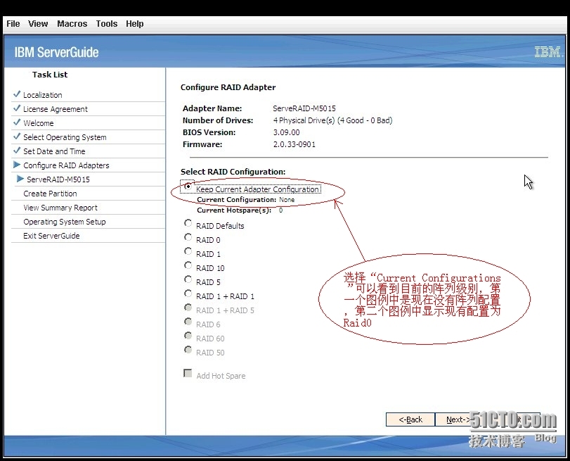 IBM 安装windows系统_IBM 安装windows系统_09