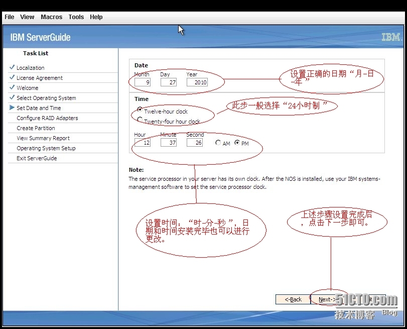 IBM 安装windows系统_IBM 安装windows系统_08