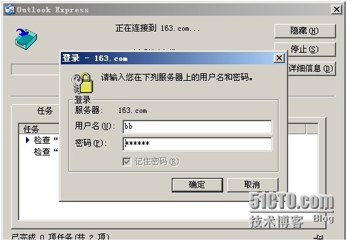 windows server2003的邮件服务器概要_windows_02