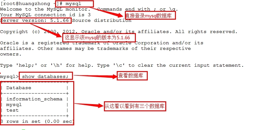 LAPM环境搭建和应用实例_PHP_02