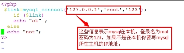 LAPM环境搭建和应用实例_Apache_05