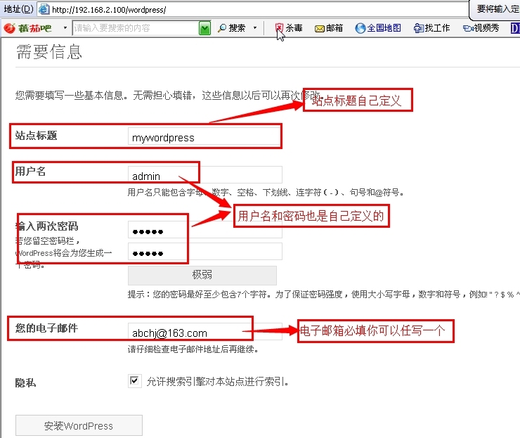 LAPM环境搭建和应用实例_论坛_31