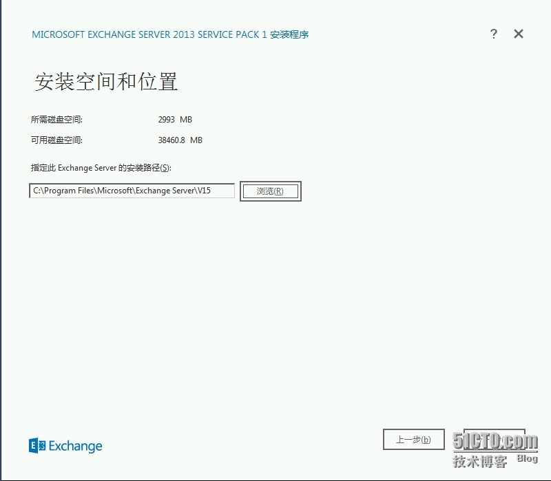 Exchange Server 2013  LAB  Part 7.部署边缘传输服务器_Edge_21