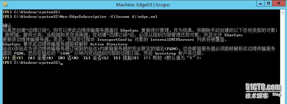 Exchange Server 2013  LAB  Part 7.部署边缘传输服务器_Exchange_24