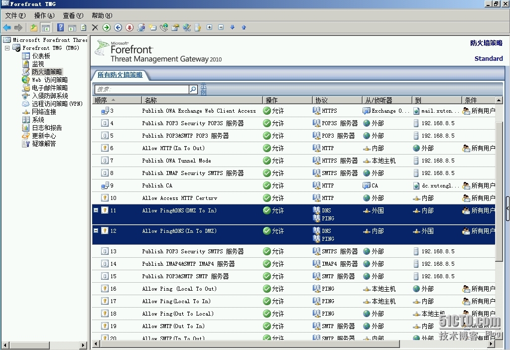 Exchange Server 2013  LAB  Part 7.部署边缘传输服务器_Edge_06