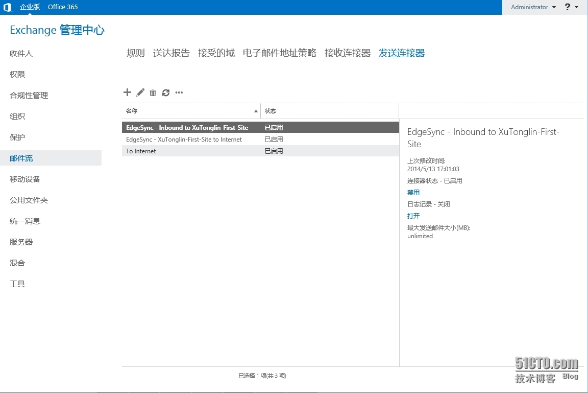 Exchange Server 2013  LAB  Part 7.部署边缘传输服务器_Exchange_27