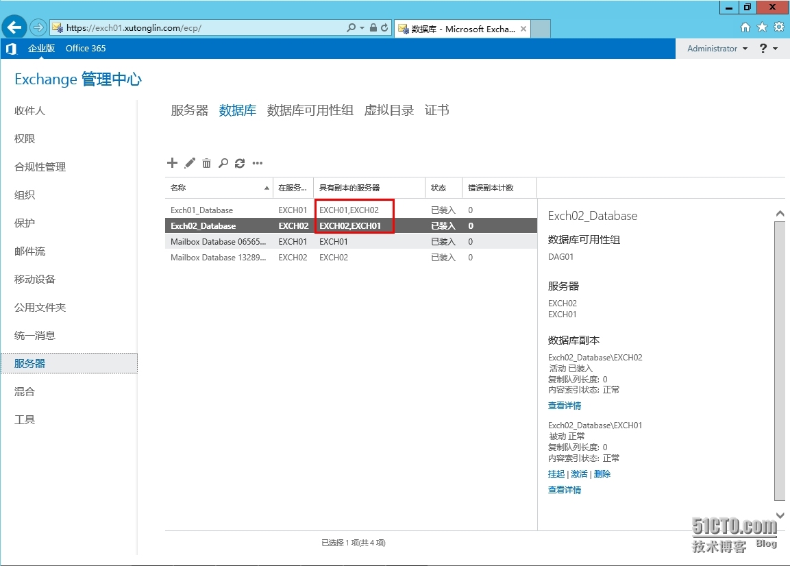 Exchange Server 2013  LAB  Part 8.数据库可用性组_数据库_34