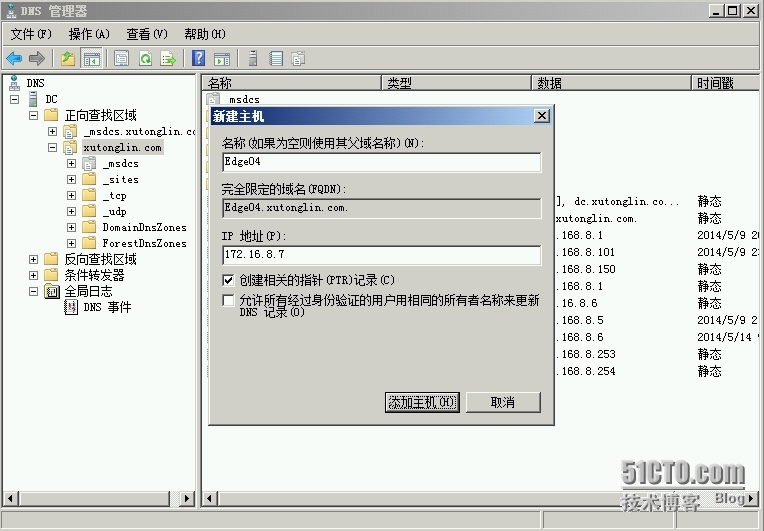 Exchange Server 2013  LAB Part 10.边缘传输服务器负载均衡_Exchange