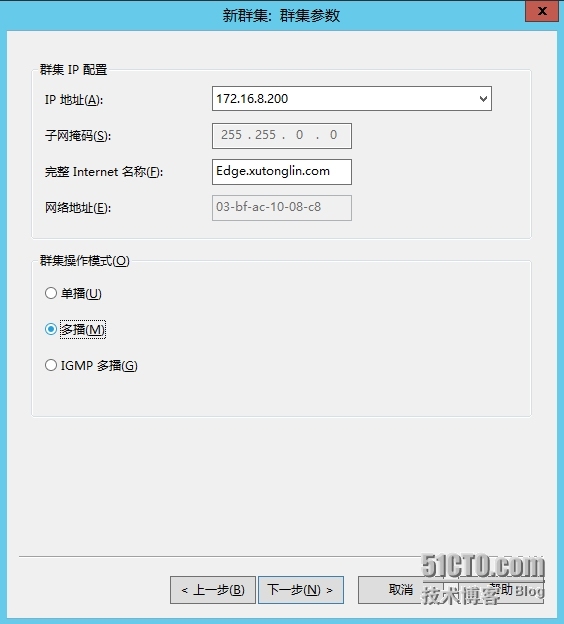 Exchange Server 2013  LAB Part 10.边缘传输服务器负载均衡_边缘订阅_19