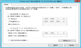  Windows Server 笔记（五）：DHCP（2）