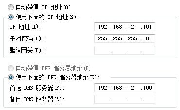 Lvs+Keepalived+Bind+web构建高可用负载均衡系统_web_12