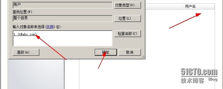 两台Xendesktop和简单桌面发布_Xendesktop_17