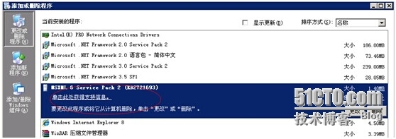 SQL Server 2008安装报错_数据库_02