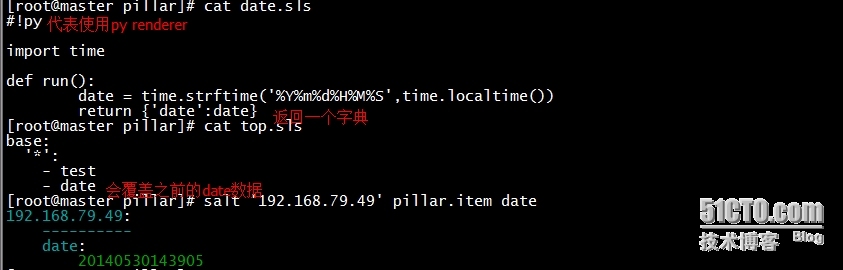 pillar学习_renderers_07