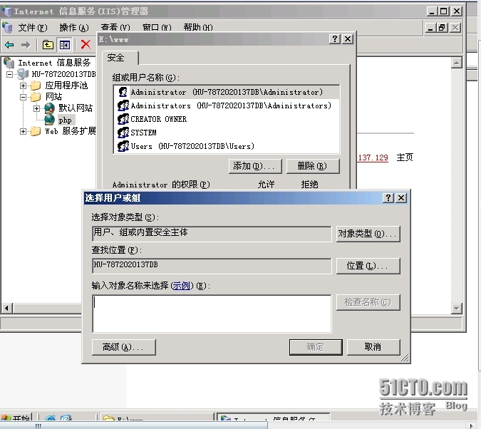 windows server 2003 php 环境搭建_windows server 2003 _04