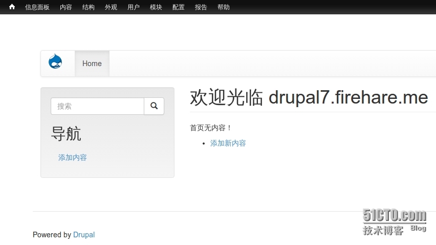 Drupal7主题初步设置篇-Ubuntu 14.04 LTS_设置_05