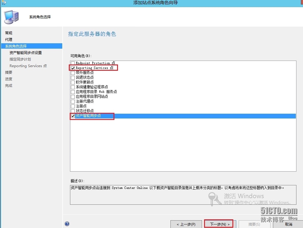 SCCM 2012资产统计_SCCM_04