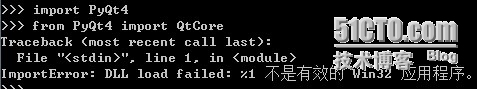 from PyQt4 import QtGui,QtCore出错-解_DLL load faied