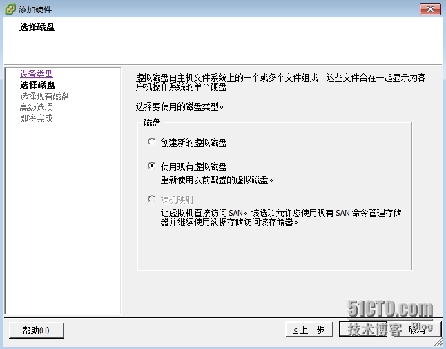 VMWARE  ESXI 5.1 创建虚拟共享磁盘_虚拟共享盘_09