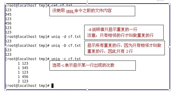 文本查看和文本处理命令_相关_05