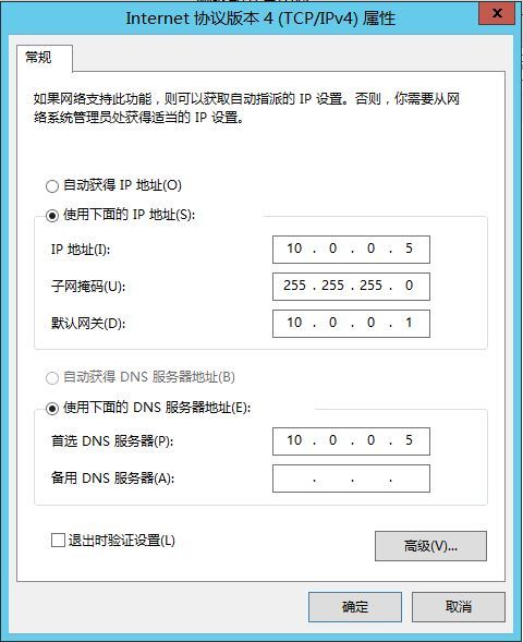  Windows Server 笔记（六）：Active Directory域服务：域控制器安装_活动目录安装；Active Direct