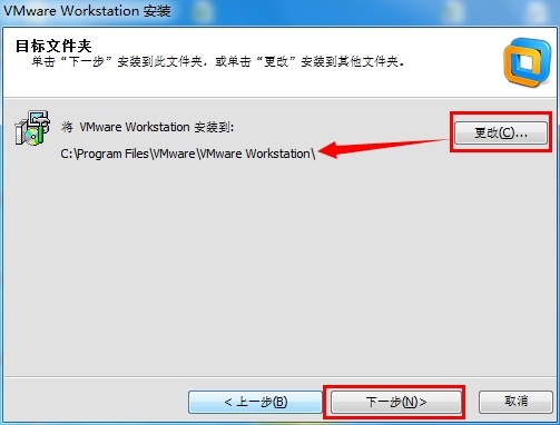 VMware Workstation 10.0.x安装教程(图文)_虚拟机_08