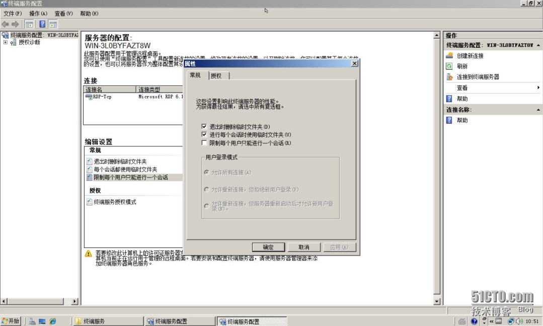 Windows server 2008 远程桌面建立_Windows_04