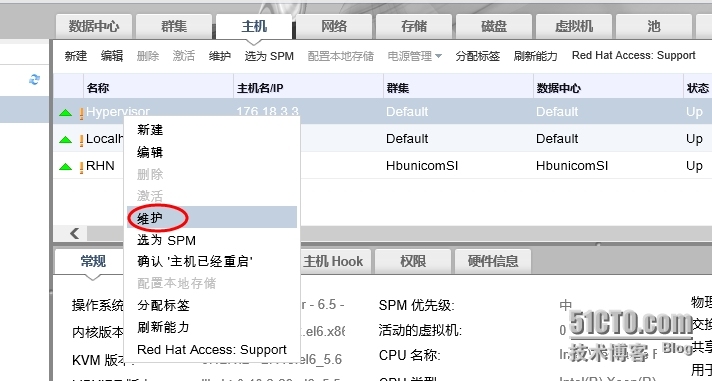 如何实现红帽企业虚拟化管理平台Host主机所在数据中心的切换_主机_02