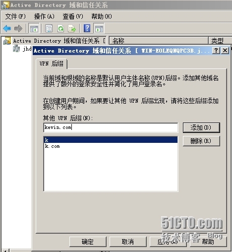 Windows Server 2008 R2之域用户与组的管理_Windows Server 2008 _02