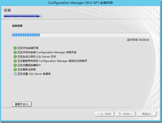 微软云计算介绍与实践（实践之九）_Configuration Manage_22