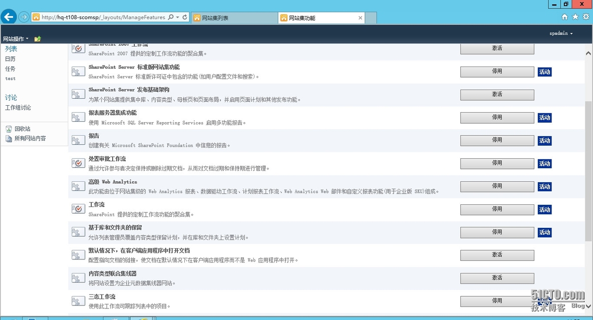 System center 2012 R2 实战三、windows server 2012R2安装sharepoint2010及排错_system center_51