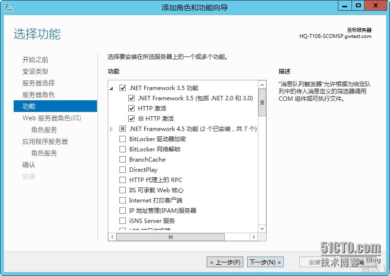 System center 2012 R2 实战三、windows server 2012R2安装sharepoint2010及排错_sharepoint_05