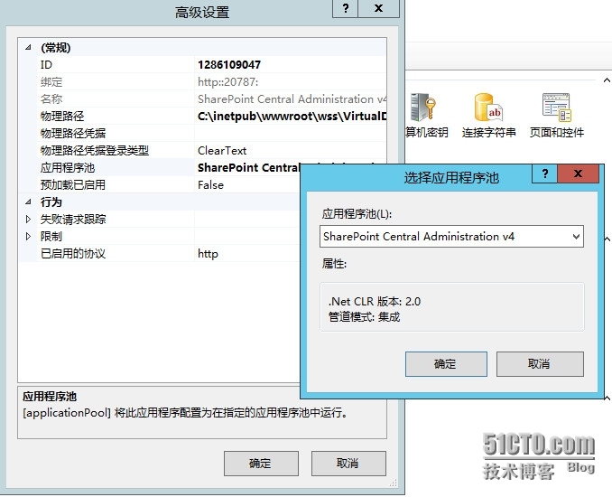 System center 2012 R2 实战三、windows server 2012R2安装sharepoint2010及排错_system center_33