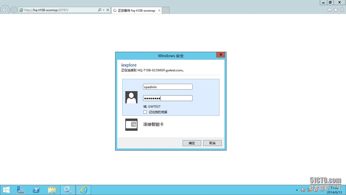 System center 2012 R2 实战三、windows server 2012R2安装sharepoint2010及排错_system center_35